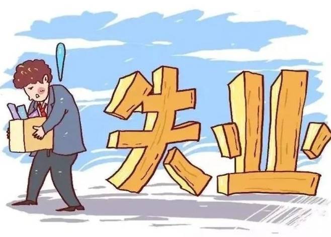 실업문제를 풍자한 중국의 만평. [바이두 캡처]