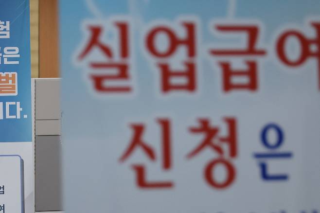 연합뉴스