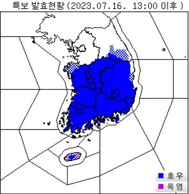 16일 호우특보 발효 현황도. 기상청 제공