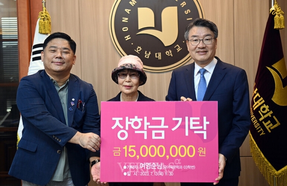 50대 중반의 나이에 호남대학교에 입학했던 여영순씨가 모교에 1500만원의 장학금을 기탁했다. 호남대 제공