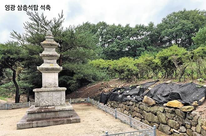 전남 영광 신천리 삼층석탑과 2m 떨어진 석축의 일부 10m가 붕괴된 모습. /문화재청