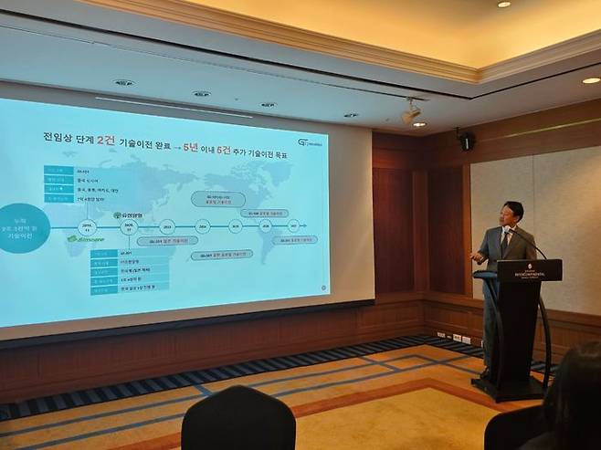 이병건 지아이이노베이션 회장이 5년 내 파이프라인 기술이전 목표에 대해 발표하고 있다. ⓒ데일리안 김성아 기자