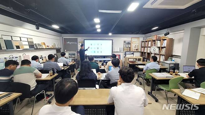 [서울=뉴시스] 유진기업 건자재영업부문 인테리어 전문가 교육과정.