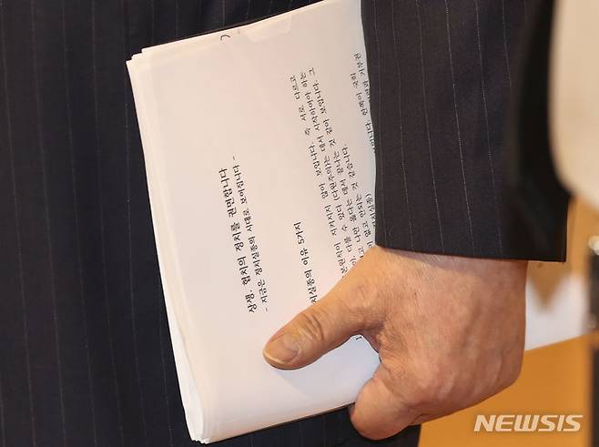 [서울=뉴시스] 김근수 기자 = 정대철 전 헌정회장이 17일 오전 서울 중구 웨스틴 조선 서울에서 열린 '11인 원로회' 발족식 참석에 회의자료를 들고 입장하고 있다. 2023.07.17. ks@newsis.com