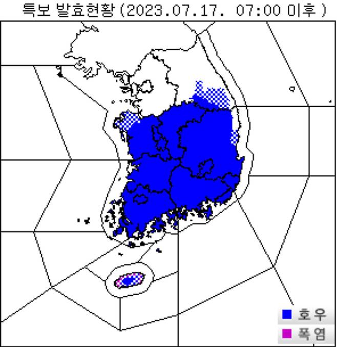 17일 오전 7시 기준 전국 기상특보 발효현황. 기상청 제공