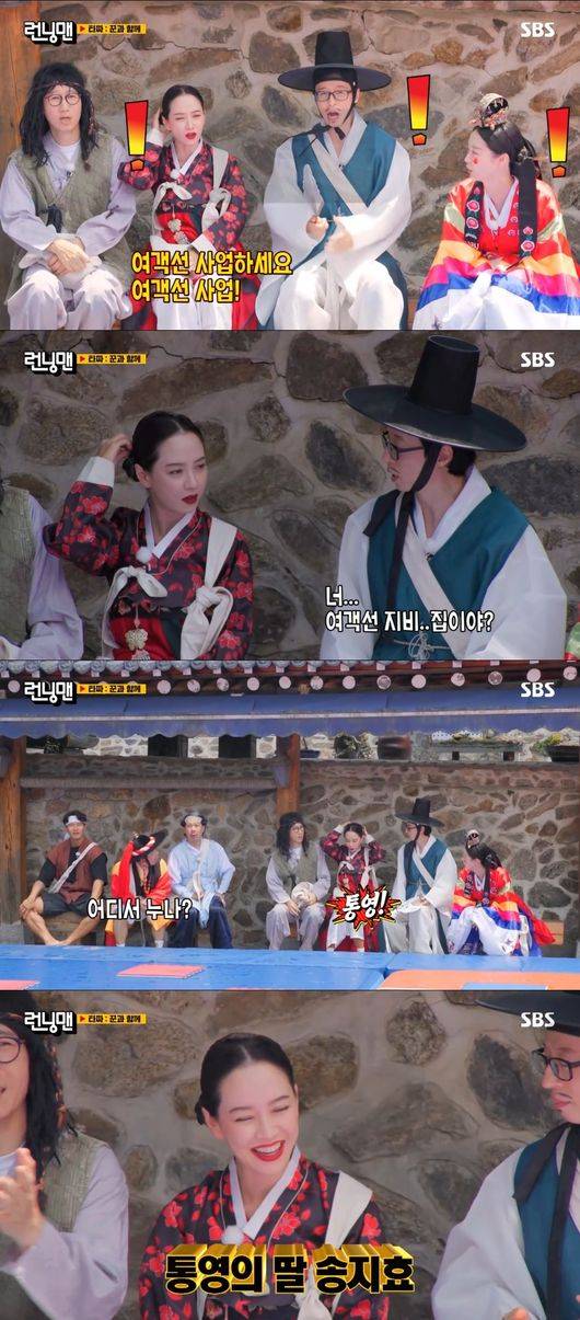  ⁇ Running Man ⁇  Song Ji-hyos performance led to an increase in viewership. ⁇ Running Man ⁇  smiled broadly amid Song Ji-hyos performance, which cleared up the controversy over Attitude.In the SBS  ⁇  Running Man  ⁇  broadcast on the 16th, Song Ji-hyos remarkable confession came out.Song Ji-hyo was transformed into a beautiful beauty of the Joseon Dynasty, Uhwudong, on the day of the broadcast, which was featured in the  ⁇   ⁇   ⁇   ⁇   ⁇   ⁇   ⁇   ⁇   ⁇   ⁇   ⁇ . The members were all pretty and admired.Song Ji-hyo, who said to Yoo Jae-Suk, My costume was a little bit like today. Song Ji-hyo, who said, Ill prepare hard next time, was responsible for Jasins transformation into Uhwudong.Song Ji-hyos performance was brilliant even in the contest. Song Ji-hyo formed a strange airflow with Yang Chan-chan, and suddenly he opened up about Parent and surprised the members.When Song Ji-hyo asked Song Ji-hyo that his father was an office worker, Yoo Jae-Suk asked if he did not have a noodle soup, Song Ji-hyo replied, I do a Passenger ship business.However, Song Ji-hyo said, Parent is Parent, I am Divided, and attracted attention by keeping Jasins opinion even though she is the daughter of a rich man.Song Ji-hyos performance also appeared on the show on the 9th.In the all-time Murder, She Wrote X chase full of confusion and fear, Song Ji-hyo shook the lace plate with an unpredictable Murder, She Wrote power.In particular, Song Ji-hyo mentioned Yoo Jae-Suk about the hint of  ⁇  Running Mans Ebisu, and missed the victory after a fierce psychological battle at the members No Strings Attached.Song Ji-hyo gave a thrill to viewers with a sense of chewy tension in the pursuit of  ⁇  Running Man  ⁇   ⁇   ⁇   ⁇   ⁇ .Through two weeks of work, Song Ji-hyo has washed away the recent  ⁇  Attitude controversy.Song Ji-hyo, who was called Ace Ace by throwing himself into the game, has recently been criticized for showing a remarkably passive and silent Attitude.Song Ji-hyo, who lost his character, went beyond pointing out that the members were buried in No Strings Attached.As if conscious of this,  ⁇ Running Man ⁇  and Song Ji-hyo also awakened.  ⁇ Running Man ⁇  laid out a plate for Song Ji-hyo to play and emphasized that Song Ji-hyo is a necessary member of the team.Song Ji-hyo also played a big role in the crisis and appealed that Jasin was not a folding screen. ⁇ Running Man ⁇ , which was broadcast on the 16th with Song Ji-hyos performance, showed a nationwide audience rating of 5.1%, which is 1.5% p higher than the 3.6% recorded on the 9th.