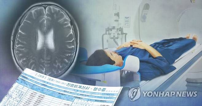 뇌ㆍ혈관 MRI 검사비(PG) [제작 이태호] 사진합성, 일러스트