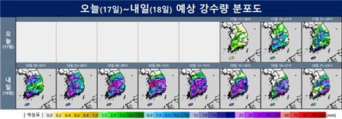 19일까지 예상 강수량 분포도. [기상청 제공. 재판매 및 DB 금지]