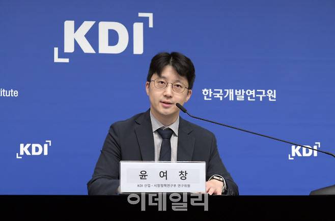 윤여창 KDI 산업·시장정책연구부 연구위원(사진=KDI)