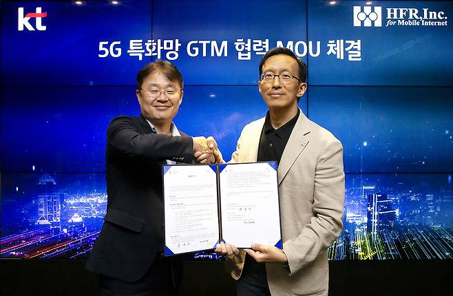 KT가 통신장비 제조 전문업체 HFR과 5G 특화망 사업 영역 확대를 위해 협력한다고 18일 밝혔다. 사진은 민혜병 KT 엔터프라이즈 서비스DX본부장(왼쪽)과 정종민 HFR 대표이사가 MOU 체결 후 기념촬영을 하는 모습 (KT 제공)