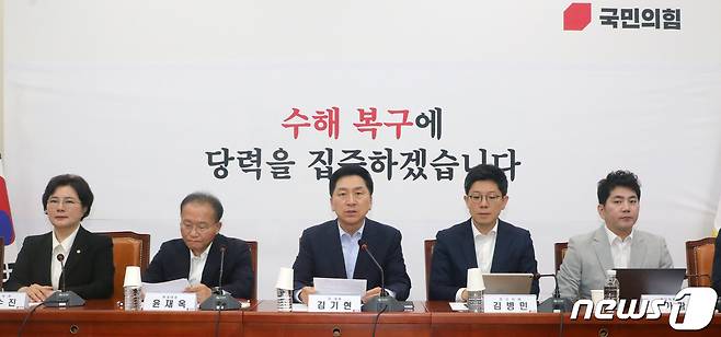 김기현 국민의힘 대표가 18일 서울 여의도 국회에서 열린 최고위원회의에서 모두발언을 하고 있다. 2023.7.18/뉴스1 ⓒ News1 황기선 기자