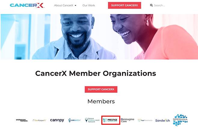 CANCER X 홈페이지 캡처