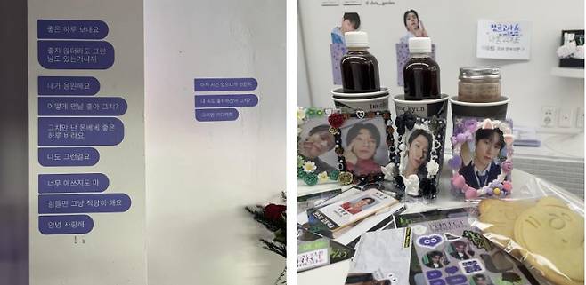 (1) 생일 카페는 생일자인 아이돌 가수와 관련된 이미지, 텍스트로 꾸려진다. (2) 팬들은 생일 카페를 돌면서 받은 특전을 모아서 사진을 찍어 기념하기도 한다_본인 제공