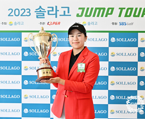 한국여자프로골프(KLPGA) 3부인 2023 솔라고 점프투어 9차전 대회 우승을 차지한 최민서. 사진제공=KLPGA