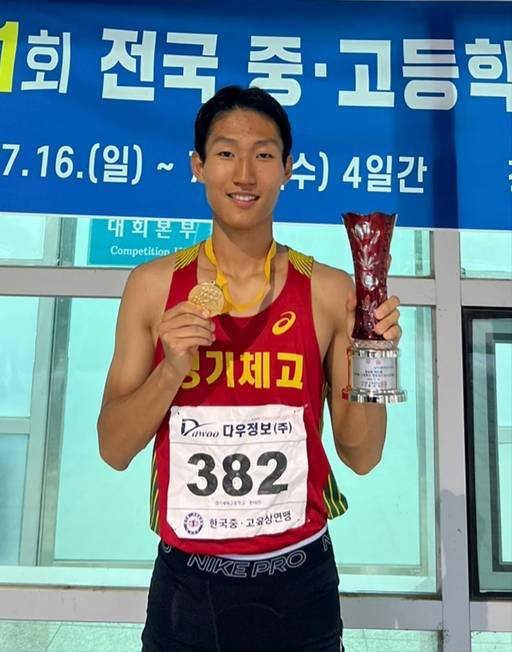 회장배 제21회 전국중·고육상선수권대회 남자 고등부 800m서 시즌 2관왕에 오른 한태건. 경기체고 제공