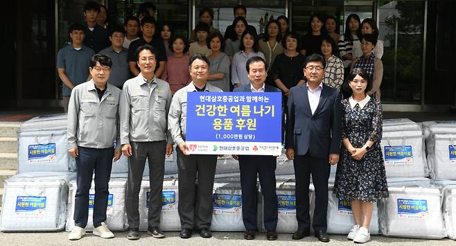 현대삼호중공업이 목포 시청에 저소득층 가구 대상 이불세트 100개를 전달하고 기념촬영하고 있다. [HD현대1%나눔재단 제공]