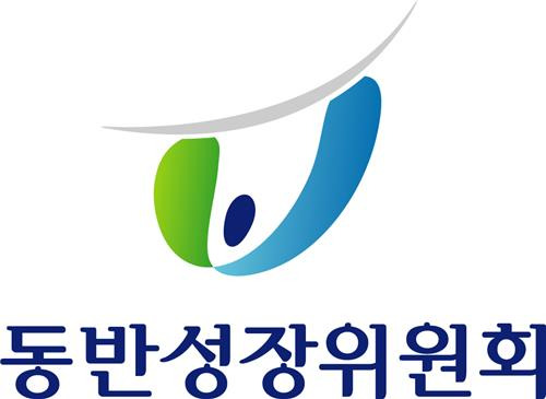 동반성장위원회  [동반성장위원회 제공. 재판매 및 DB 금지]