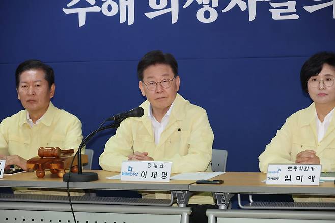 더불어민주당 이재명 대표가 19일 경북 안동시 경북도당 회의실에서 최고위 회의를 하고 있다. /연합뉴스