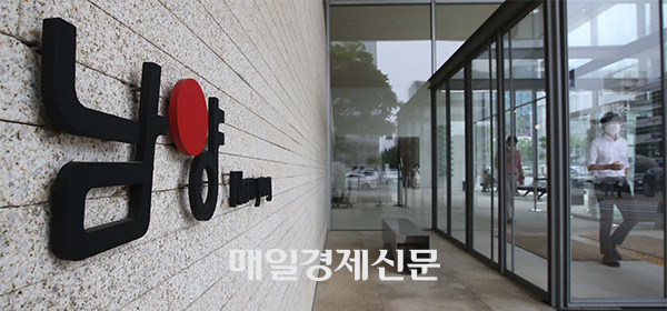 Namyang Dairy Products Co. headquarters in Seoul [Photo by Han Joo-hyung]