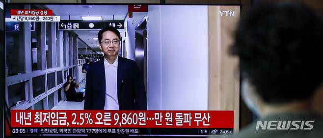 [서울=뉴시스] 정병혁 기자 = 최저임금위원회가 밤샘 논의 끝에 2024년도 최저임금을 시간당 9860원으로 결정했다. 노사는 최종안으로 각각 1만원(3.95% 인상)과 9860원(2.5% 인상)을 제시했다. 결과는 사용자 안 17표, 노동자 안 8표, 기권 1표로 사용자 안인 9860원으로 최종 결정됐다. 19일 서울 중구 서울역 대합실에서 시민들이 내년도 최저임금 결정 관련 뉴스를 바라보고 있다. 2023.07.19. jhope@newsis.com