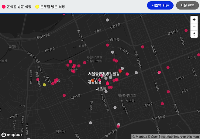 뉴스타파는 <검찰의 금고를 열다> 특별 페이지를 통해 업무추진비로 방문한 식당 79곳을 지도에 맵핑하여 공개한다. 