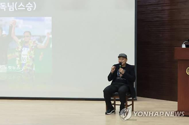 국군체육부대, 이봉주 선수 초빙강연 실시 (서울=연합뉴스) 이봉주 대한육상연맹 전 이사가 19일 경북 문경시 국군체육부대 부대교육관에서 강연하고 있다. 2023.7.19 [국방부 제공. 재판매 및 DB 금지] photo@yna.co.kr