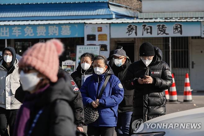 중국 장례 시스템 포화…베이징 화장장 앞에 서있는 시민들 (베이징 EPA=연합뉴스) 지난 1월 4일 중국 베이징의 한 화장장 앞에 마스크를 쓴 시민들이 서 있는 모습. [연합뉴스 자료사진]