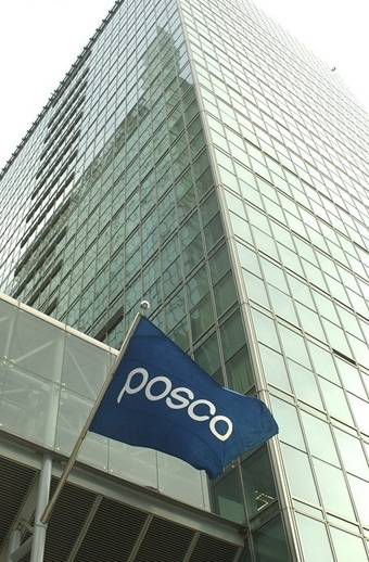 포스코센터 전경(포스코그룹 제공).