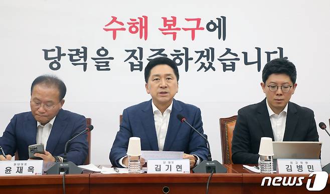 김기현 국민의힘 대표가 20일 오전 서울 여의도 국회에서 열린 최고위원회의에서 모두발언을 하고 있다. 2023.7.20/뉴스1 ⓒ News1 황기선 기자