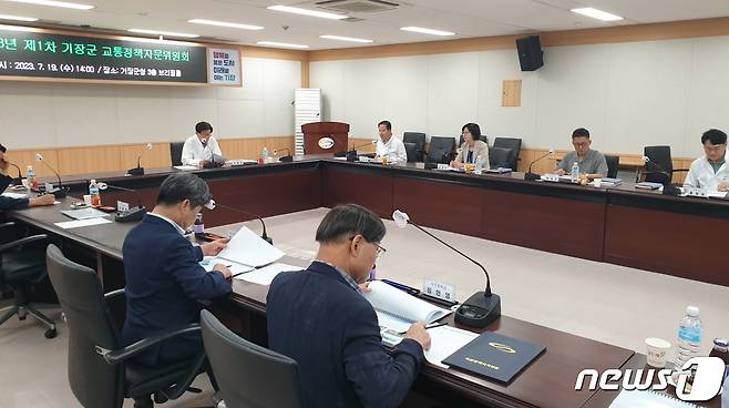 정종복 기장군수 주재로 19일 교통정책자문위원회가 진행되고 있다(기장군청제공)