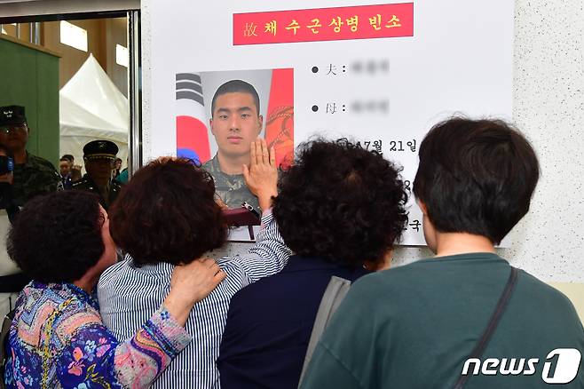 20일 오후 경북 포항시 해병대 1사단 김대식관에 마련된 고 채수근 상병 빈소에서 유가족들이 영정 사진을 어루만지며 오열 하고 있다. 2023.7.20/뉴스1 ⓒ News1 최창호 기자