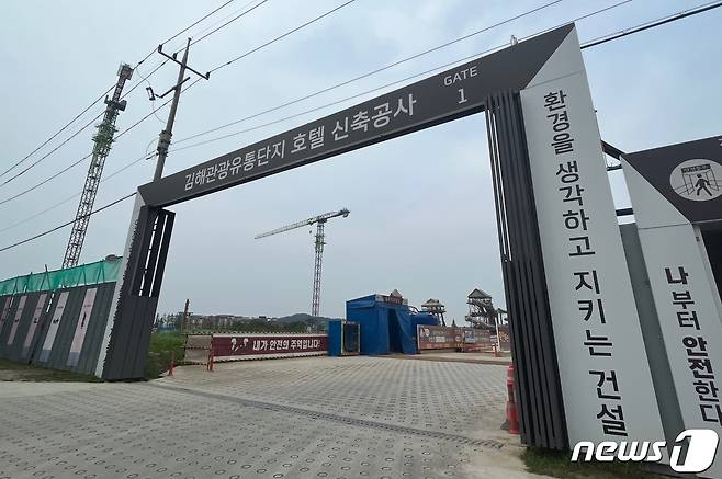 김해관광유통단지 호텔 신축공사 현장 2023.7.20/뉴스1 ⓒ News1 송보현 기자