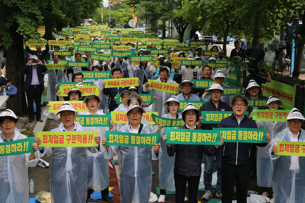 지난 6월 진행된 2024년도 최저임금 동결 촉구 결의대회. 사진=소상공인연합회 제공