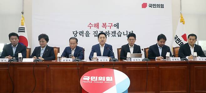 김기현 국민의힘 대표가 20일 오전 서울 여의도 국회에서 열린 최고위원회의에서 모두발언을 하고 있다. /뉴스1