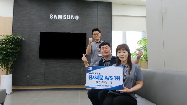 삼성전자서비스가 ‘2023 한국산업의 서비스품질지수’ 고객 접점 부문 1위에 오른 모습. /삼성전자서비스 제공