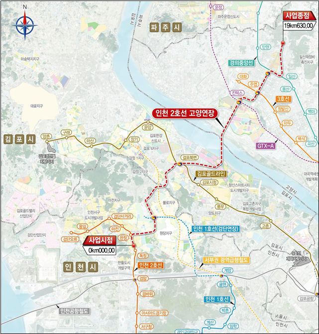 인천2호선 고양 연장사업 노선안. 김포시 제공