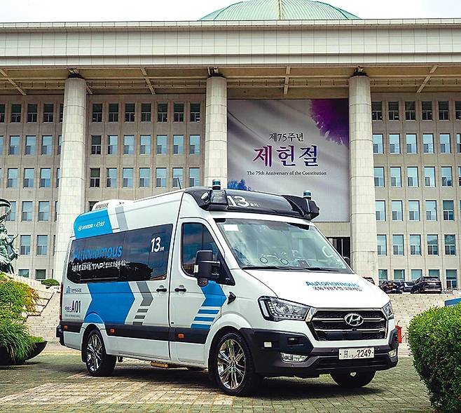 서울 여의도 국회의사당 본관 앞에 자율주행순환버스가 정차해 있다. 현대자동차 제공