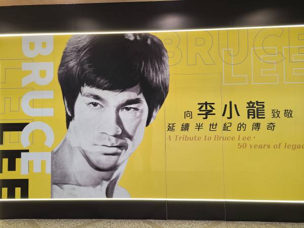 <yonhap photo-0671="">1973년 7월20일 사망한 이소룡의 50주기를 맞아 홍콩문화박물관에서 그의 생애를 돌아보는 추모 전시회가 열리고 있다. (사진=연합뉴스)</yonhap>