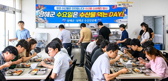 경상남도 남해군이 지난 19일 남해군청 구내식당에서 ‘수요일은 수산물 먹는 Day’ 행사를 진행하고 있다. [사진=경상남도 남해군]