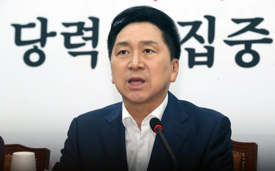 김기현 국민의힘 대표가 20일 오전 서울 여의도 국회에서 열린 최고위원회의에서 모두발언을 하고 있다. 뉴스1