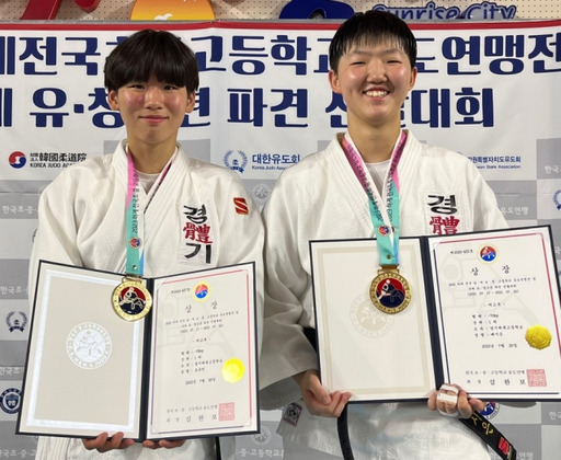 여고부 78㎏급 우승 도유빈(왼쪽)과 70㎏급 1위 배시은. 경기체고 제공