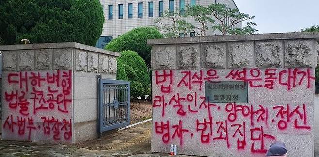 사진=연합뉴스