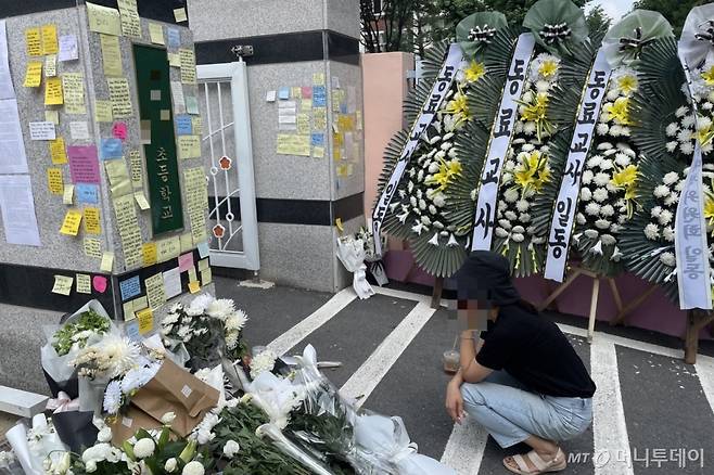 20일 오전 서울 서초구 한 초등학교 앞. 지난 18일 이 학교 교사가 극단적 선택을 하면서 시민들의 추모가 이어지고 있다. /사진=김지성 기자