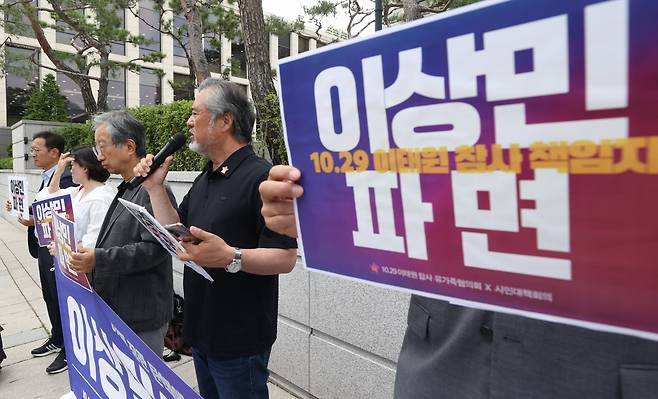 이상민 행정안전부 장관의 탄핵 심판 3차 변론이 예정된 13일 오후 서울 종로구 헌법재판소 앞에서 이태원참사 유가족협의회와 시민대책회의 회원들이 연 이상민 행정안전부 장관 탄핵 관련 공식 의견서 제출 기자회견에서 이정민 유가족협의회 대표 직무대행이 발언하고 있다. [연합뉴스]