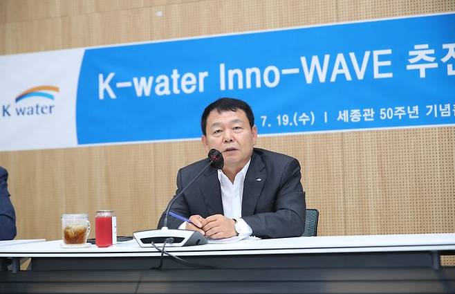 윤석대 수자원공사 사장이 19일 ‘K-water Inno-WAVE 추진단’ 출범식에서 인사말을 하고 있다. 2023. 07. 20  *재판매 및 DB 금지