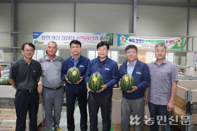 박만우 경북 봉화농협 조합장(오른쪽 세번째부터), 이광현 NH농협 봉화군지부장, 김동진, 신현흠 공선출하회장 등이 수박APC에서 명품 재산수박을 보여주고 있다.