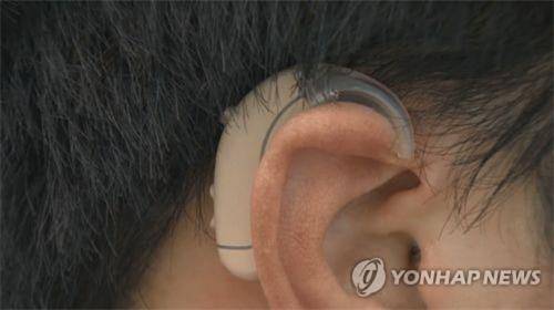 보청기 [연합뉴스TV 캡처]