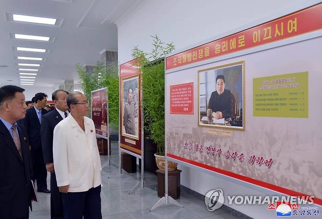 '전승절 70주년' 중앙사진전람회 관람하는 리일환 노동당 중앙위원회 비서  (평양 조선중앙통신=연합뉴스)  2023.7.20 
    [국내에서만 사용가능. 재배포 금지] nkphoto@yna.co.kr