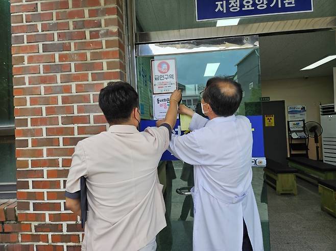 곡성군 '동네의원 마음이음' 사업 [곡성군 제공. 재판매 및 DB 금지]