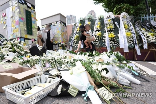 20일 오후 신규교사가 극단적 선택을 한 서울 서초구 서이초등학교 앞에서 열린 추모행사에서 추모객들이 헌화하고 있다. 〈사진=연합뉴스〉